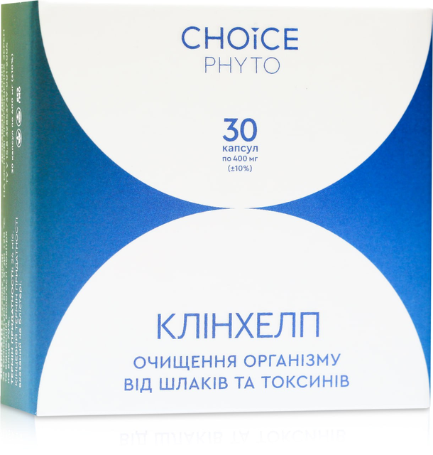 Клінхелп (очищення організму від шлаків і токсинів) Choice