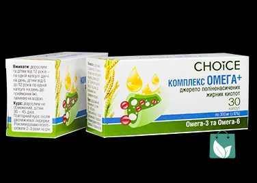 Комплекс Омега + (джерело поліненасичених жирних кислот Омега 3 та Омега 6) Choice