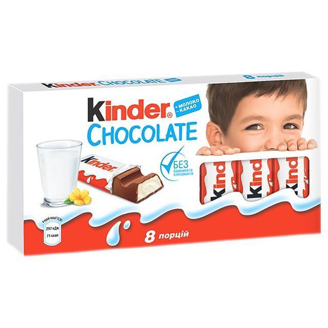 Шоколад молочний Кіндер Kinder Chocolate з молочною начинкою 100 г (8х12.5г)