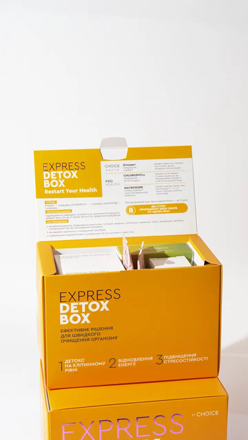 Програма Детокс Choice ЕXPRESS DETOX BOX швидке очищення організму