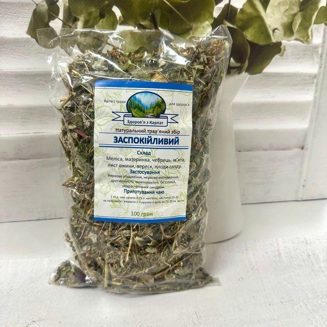 Карпатський чай "Заспокійливий", 100 г