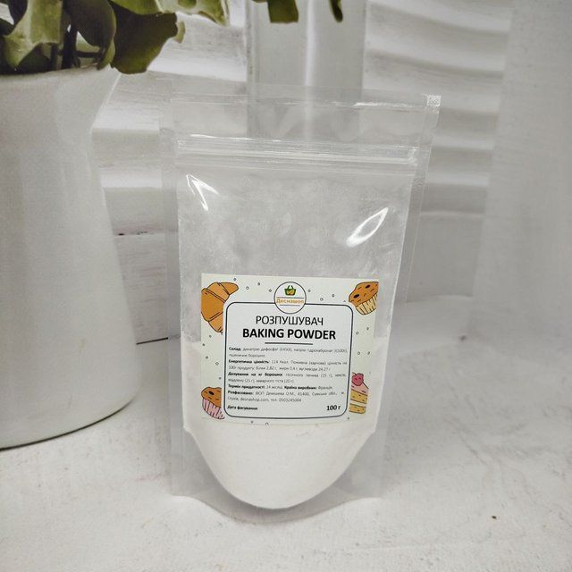 Розпушувач Baking Powder, 100 г