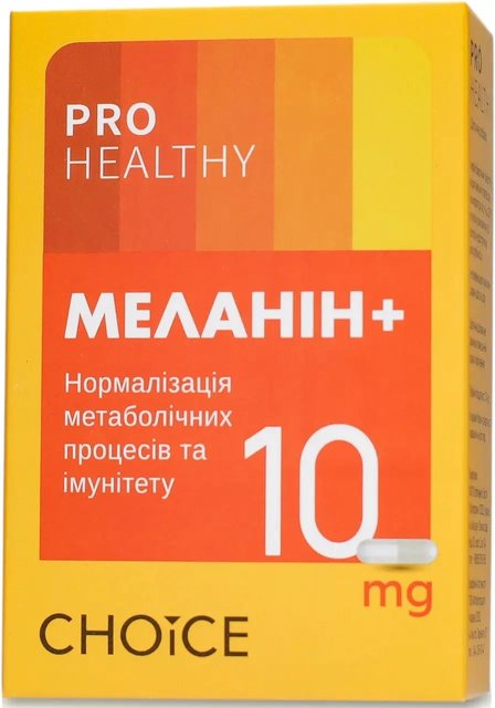 Меланін+ (нормалізація імунітету та метаболічних процесів) PRO HEALTHY