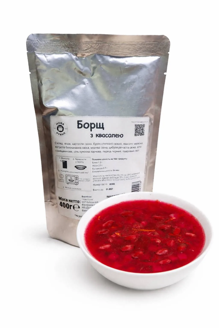 Борщ з квасолею, 400 гр