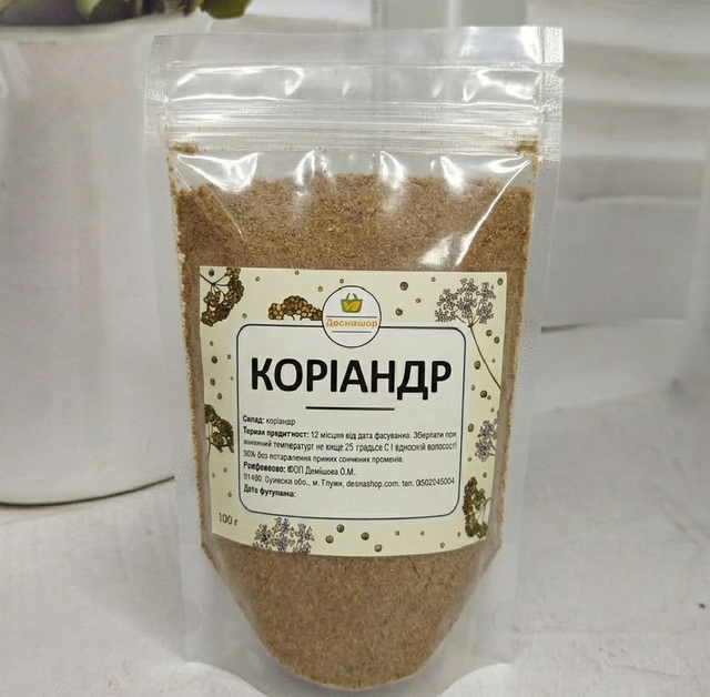 Коріандр мелений, 100 г