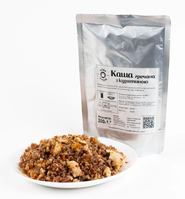 Каша гречана з куркою, 300 гр