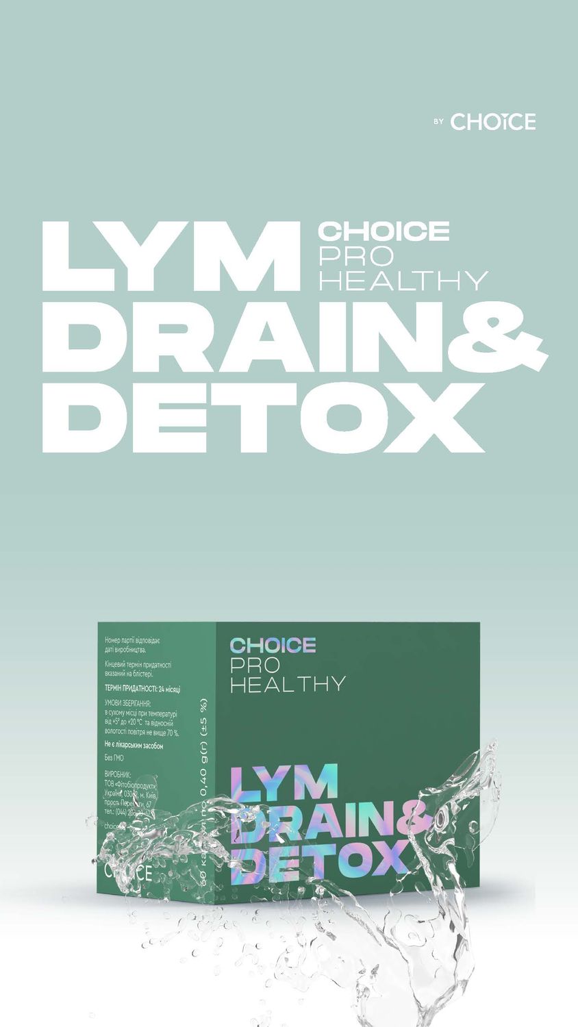 LYM DRAIN & DETOX – cистемний лімфодренаж