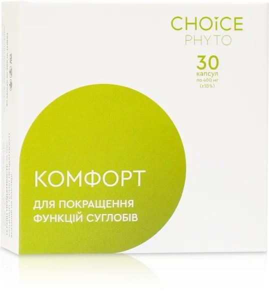 Комфорт (для суглобів) Choice