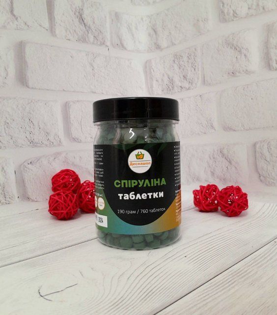 Спіруліна в таблетках 190 г ПЕТ банка