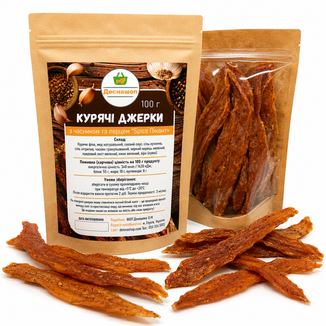 Куриные джерки с чесноком и перцем "Spice Пикант", 100 г