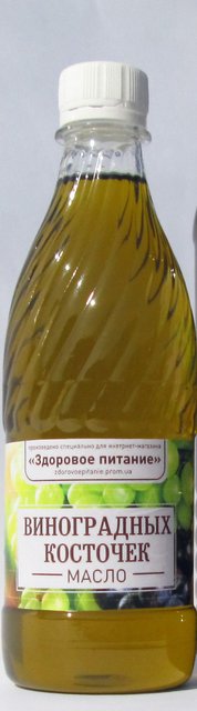 Виноградных косточек масло холодного отжима 0.5 лПЕТ