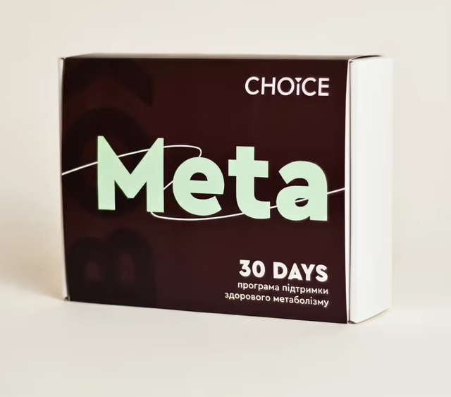 Програма підтримки здорового метаболізму META BOX (30 днів)