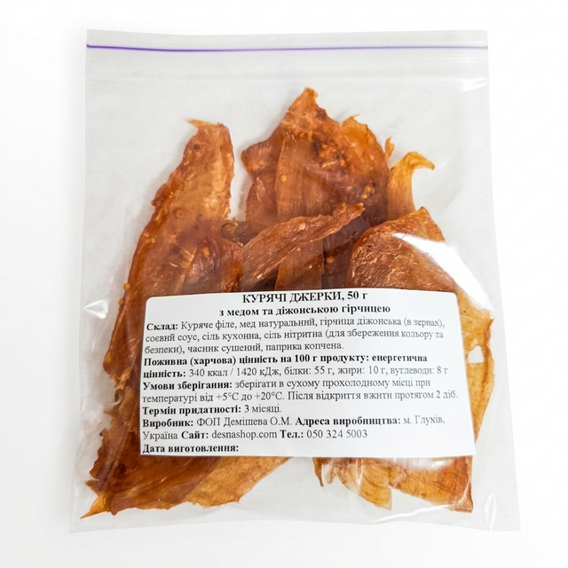 Куриные джерки с медом и дижонской горчицей (весовые), 50 г