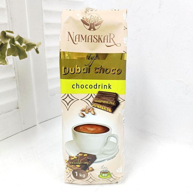 Капучино зі смаком Дубайський шоколад Namaskar, 1кг