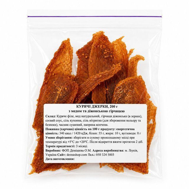Курячі джерки з медом та діжонською гірчицею (вагові), 200 г
