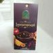 Чай Mr.Black чорний Імператорський, 90г